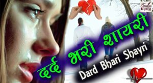 Khamoshi Shayari Status