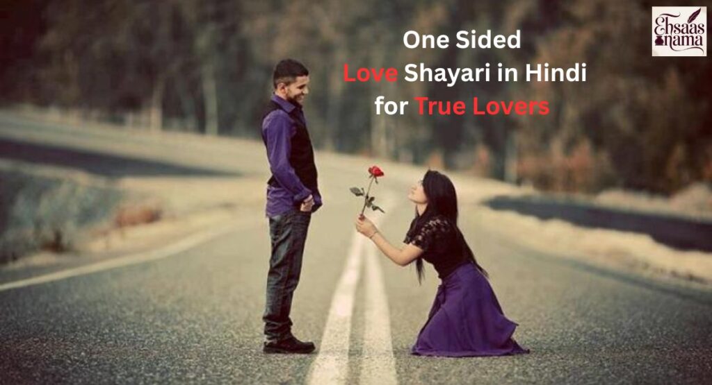 One Sided Love Shayari in Hindi for True Lovers