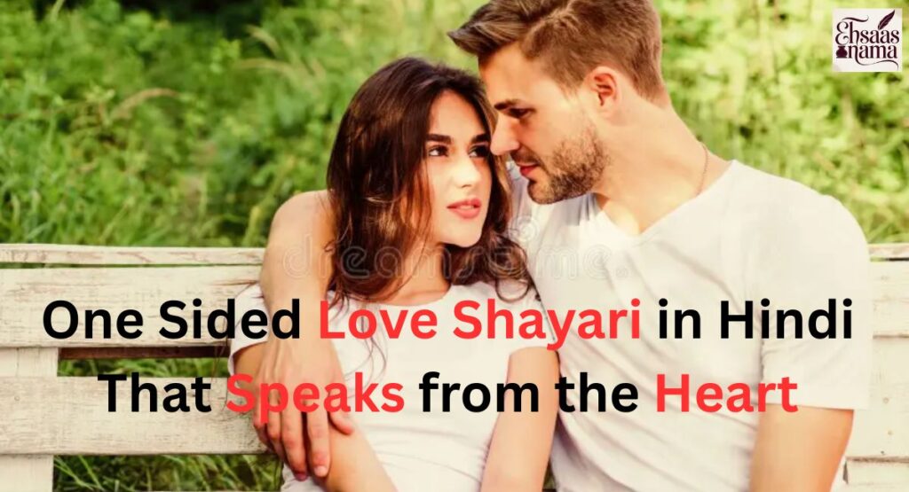 One Sided Love Shayari in Hindi That Speaks from the Heart