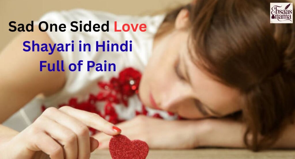 Sad One Sided Love Shayari in Hindi Full of Pain