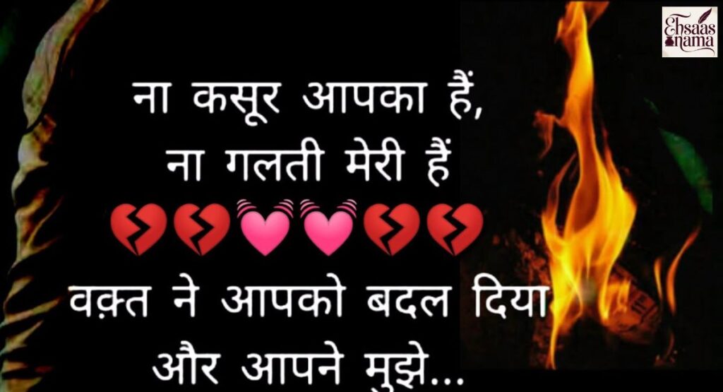 दर्द ख़ामोशी शायरी