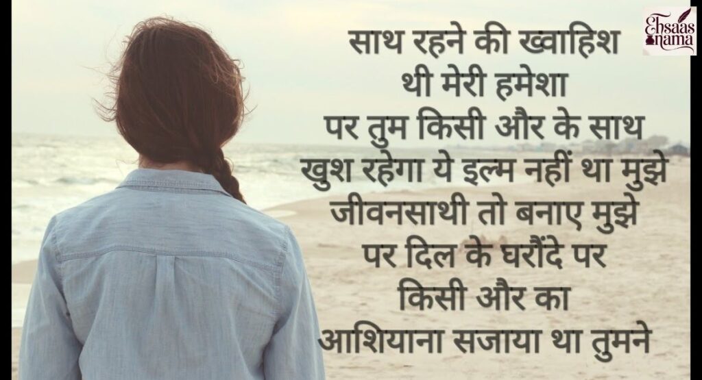 दिल की खामोशी शायरी 