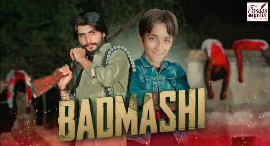 Badmashi Shayari in Hindi collection