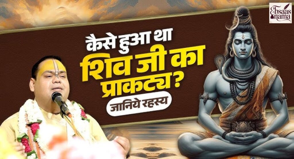 Baba Kedarnath Shayari 