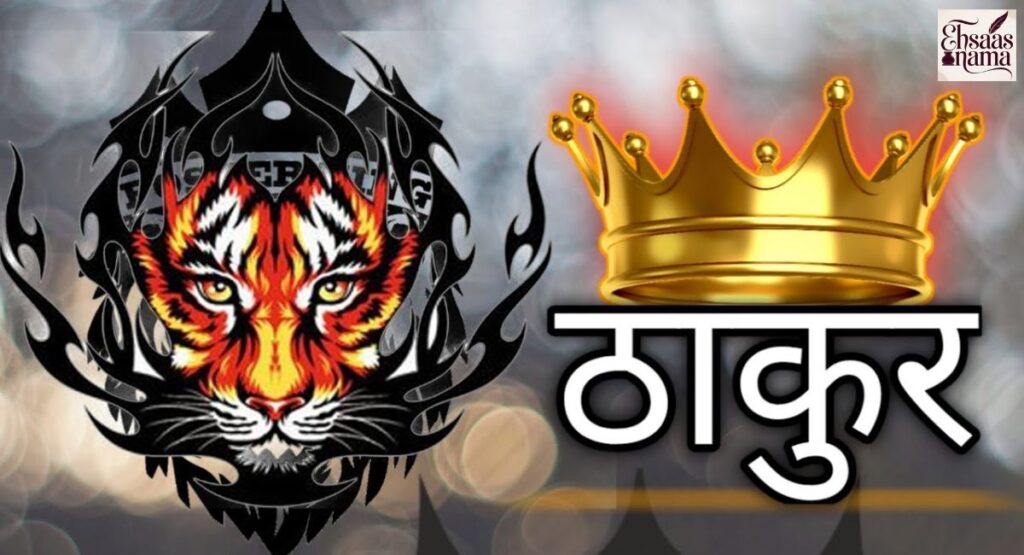 Sabse best Rajput Shayari In Hindi, jo dil aur jazbaat chhoo jaye