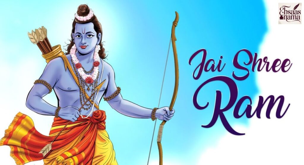 Bhagwa Jai shree Ram shayari in Hindi with devotional imagery