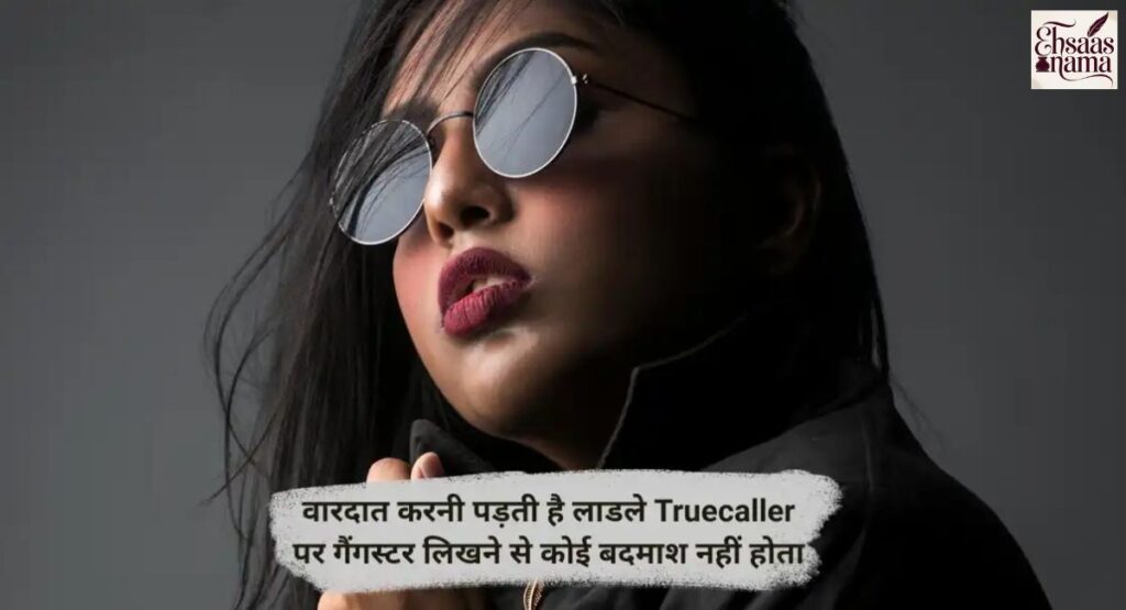 Bindass girls attitude Kisi Ko Jalane Ki Attitude Shayari Hindi