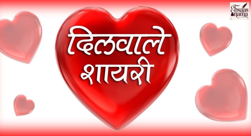 Emotional Sorry Shayari for broken hearts in Hindi