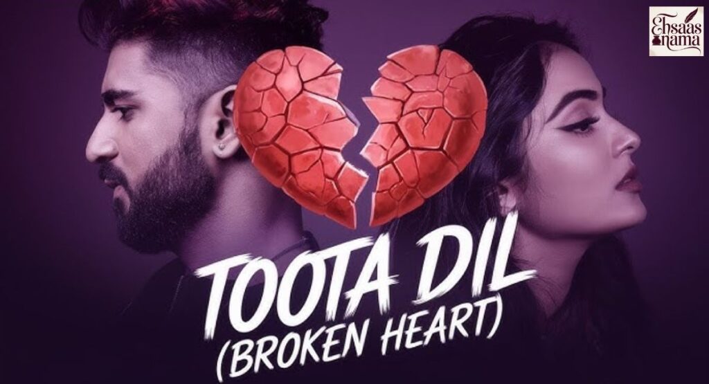 Toota dil aur bikhri hui zindagi ke shair