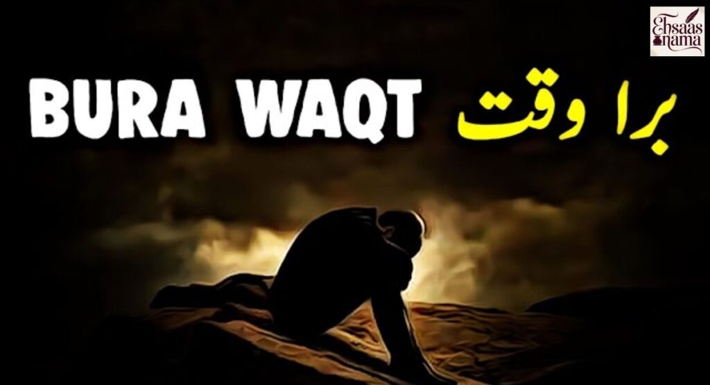 Hindi mein Bura Waqt Shayari, jazbaat ka izhar