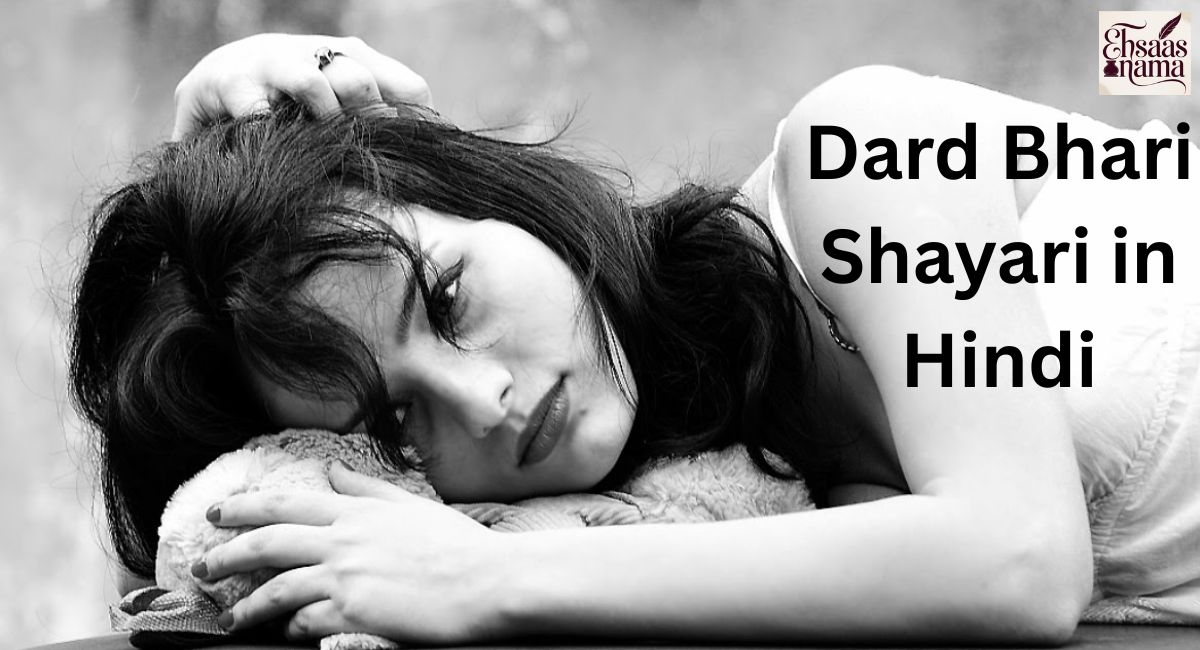 Dard Bhari Shayari in Hindi