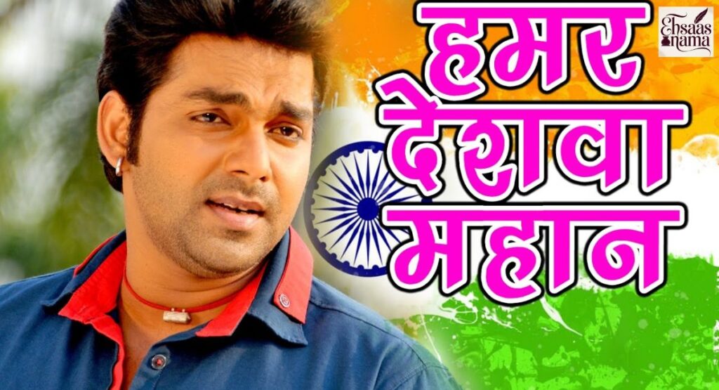 Desh Bhakti Shayari jo youth ke liye nayi soch aur jazba paida kare