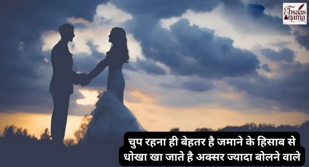 Dhokebaaz log aur unke betrayal par Hindi status aur Shayari, emotional aur relatable