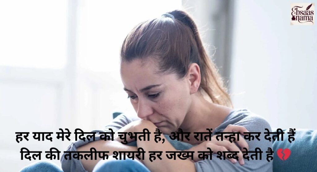 Jazbaat aur emotions se bhari zindagi sad shayari