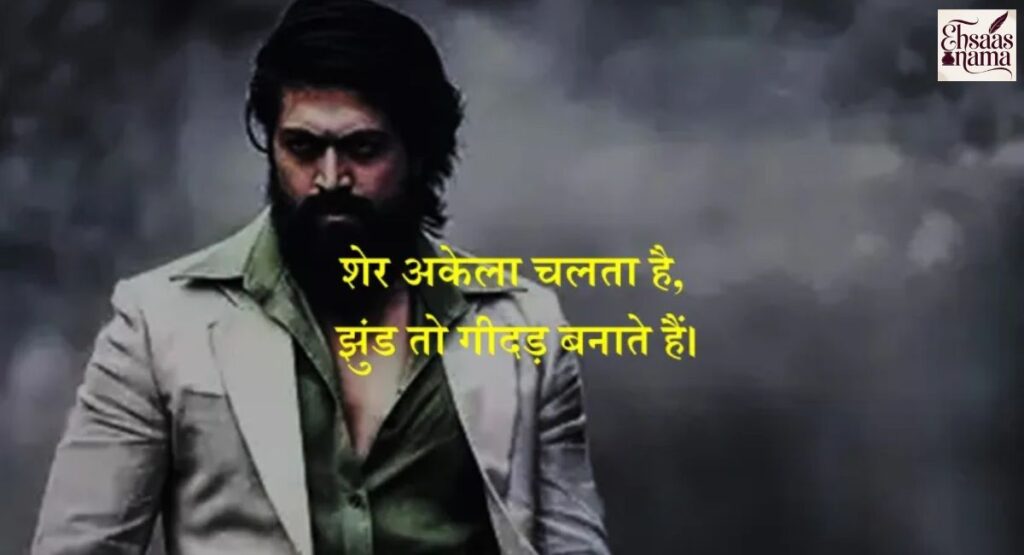 Gangster Shayari Hindi mein