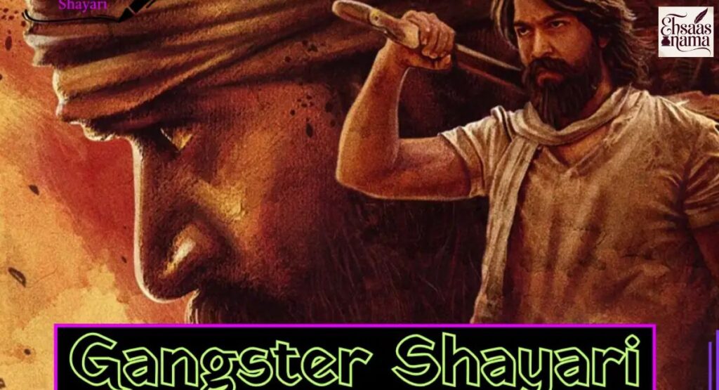 Gangster Shayari In Hindi ke liye shandar collection