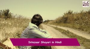 Intezaar Shayari in Hindi