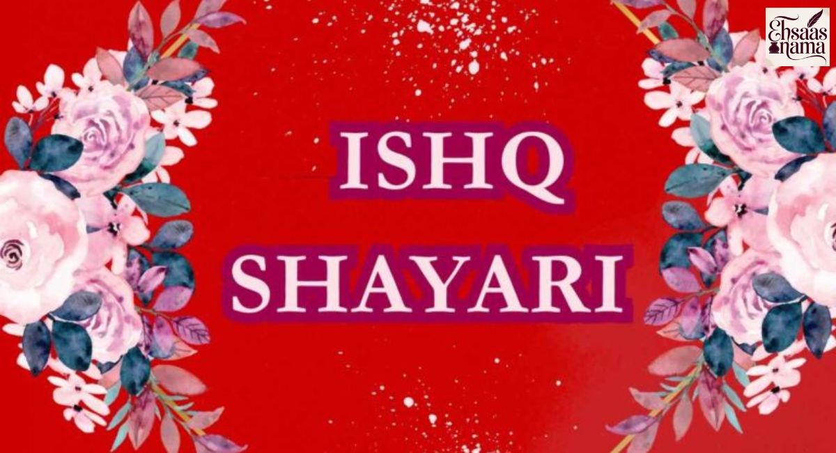 ishq Shayari