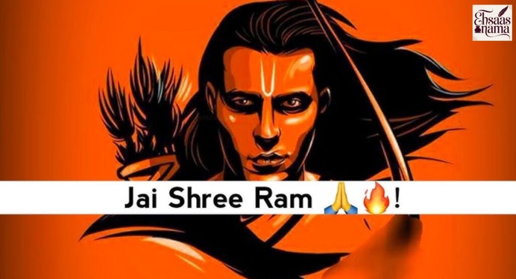 Jai shree Ram shayari 2 line short Hindi shayari for devotion