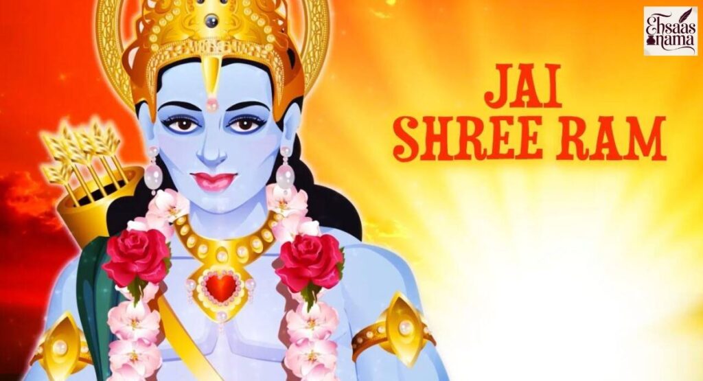 Jai shree Ram shayari quotes with images in Hindi