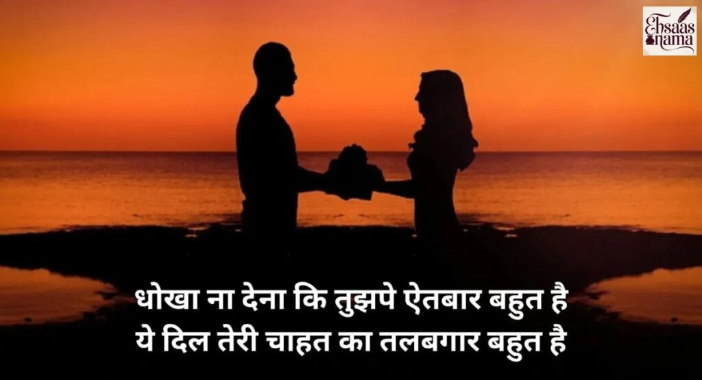 Jhute dosti aur Dhokebaaz dost par Hindi Shayari, emotional aur relatable