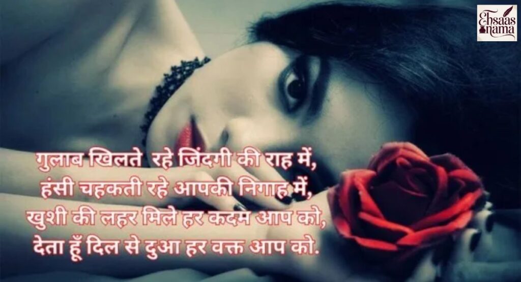 Happiness aur growth par Khubsurat Zindagi Shayari