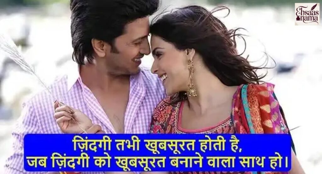 Love aur emotions par Khubsurat Zindagi Shayari