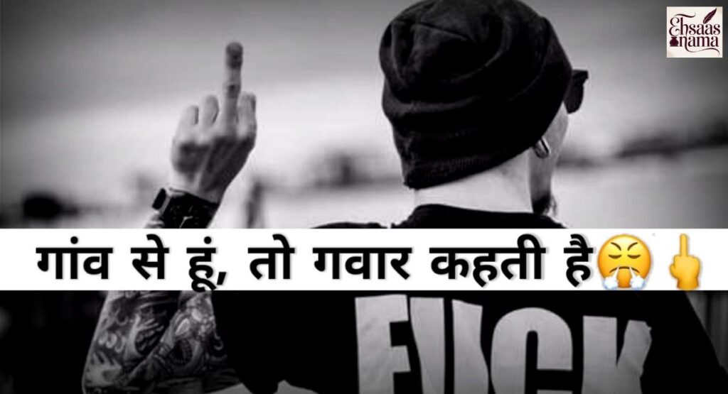 Love and self-respect attitude status for boys in Hindi expressing emotions and boundaries