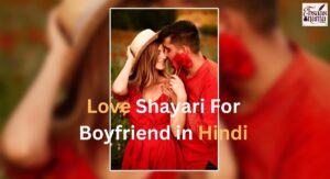 Love Shayari For Boyfriend in Hindi