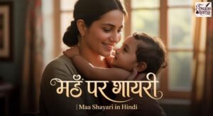 Maa Shayari in Hindi