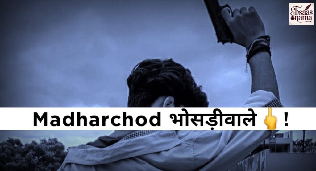 Motivational Attitude Shayari Hindi