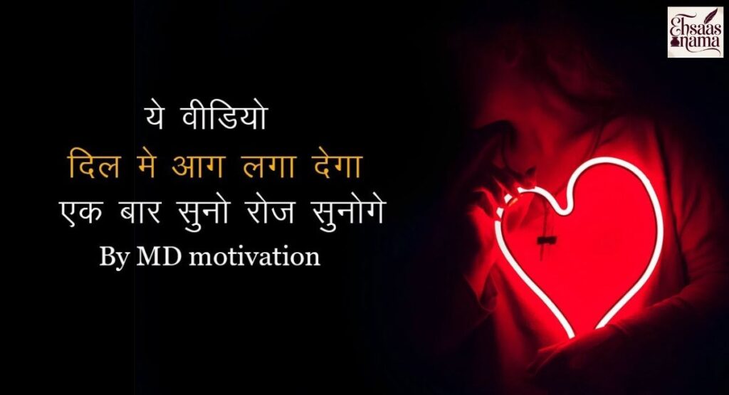 Motivational Quotes In Hindi that inspire a quiet push from the heart, boosting confidence and inner strength
