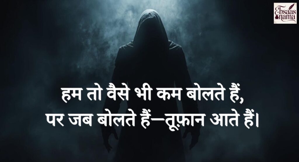 Nawabi Gangster Shayari Hindi