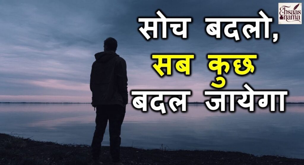 Inspirational Prernadayak Suvichar for dreamers