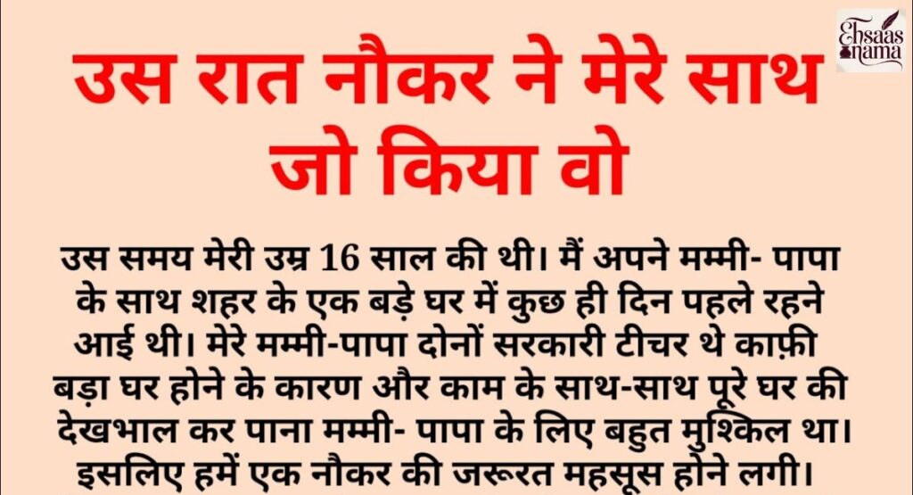 Prernadayak Suvichar for strength in life’s challenges