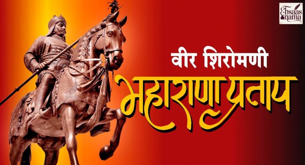 Khatarnaak aur royal Rajput Shayari in Hindi, jo dil ko choo jaye