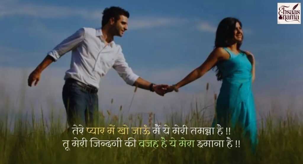 Sachay rishton ki ahmiyat aur dil se nibhaaye gaye rishte par shayari