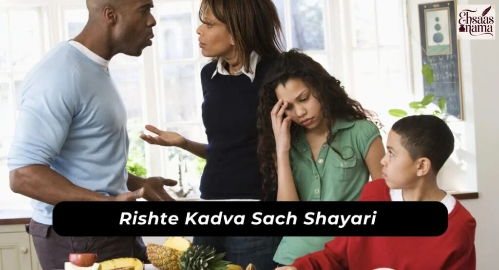 Sad aur dukh bhare rishton par heart touching Riste Shayari Status in Hindi