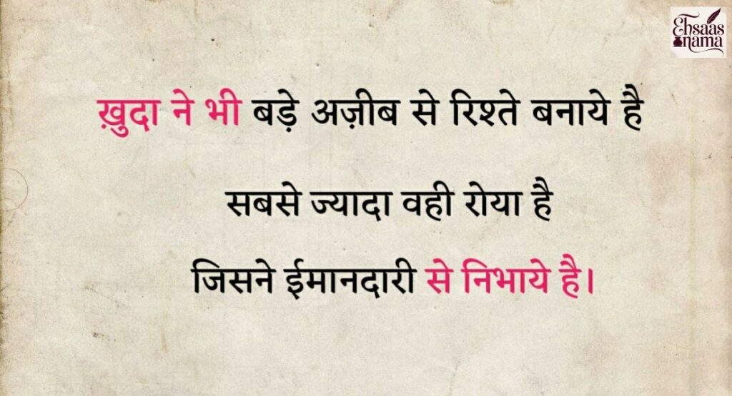 Sad Shayari for girls about lost dreams in Hindi