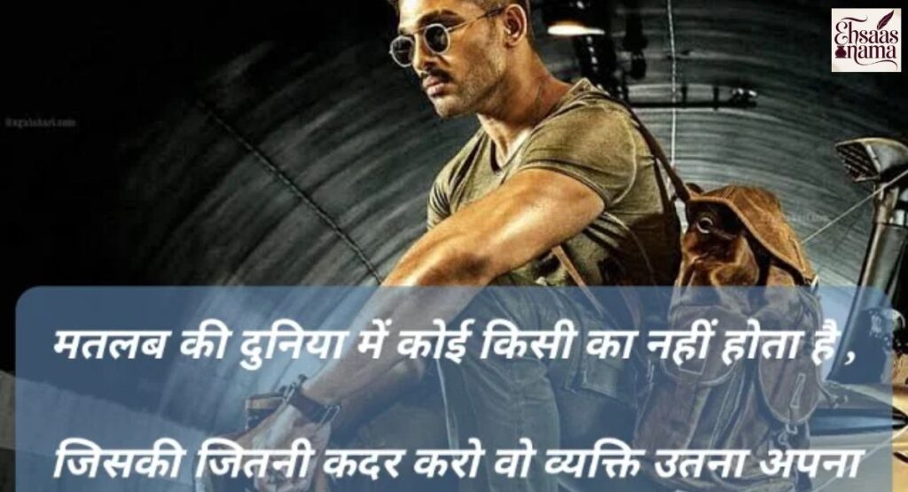 Copy paste karne layak life aur dard par sad shayari 2 line