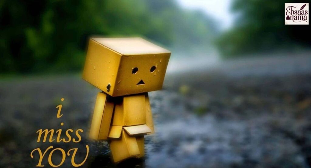 Dard bhari Sad True Love Miss You Shayari Hindi me