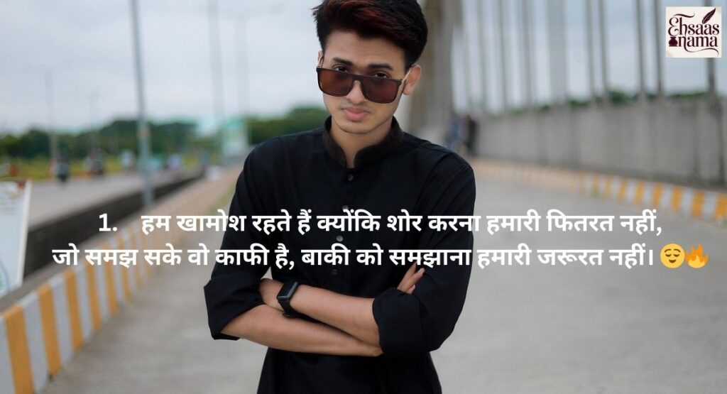 Short and impactful 2-line attitude status for boys in Hindi