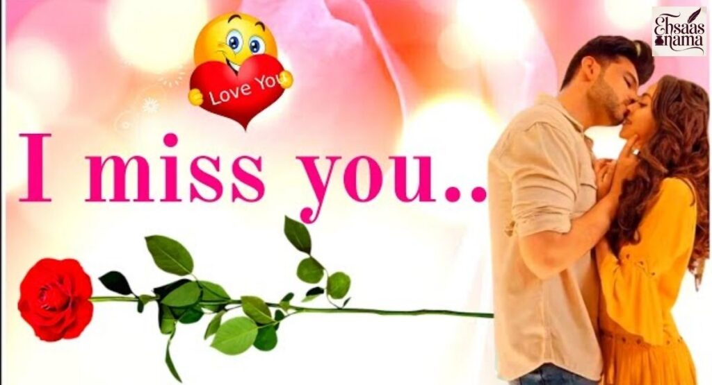 Roohani jazbat wali True Love Miss You Shayari Hindi me