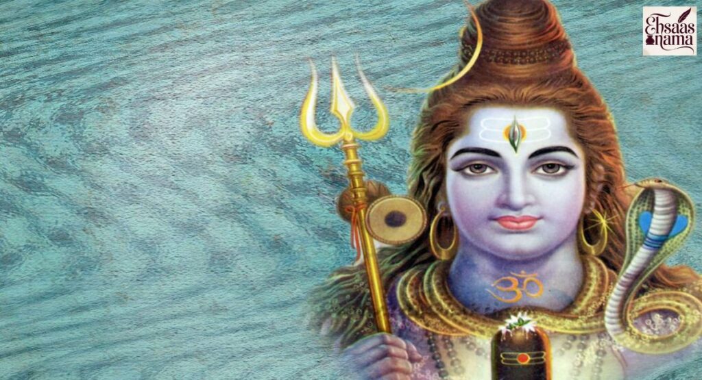 2 line Ujjain Mahakal Shayari