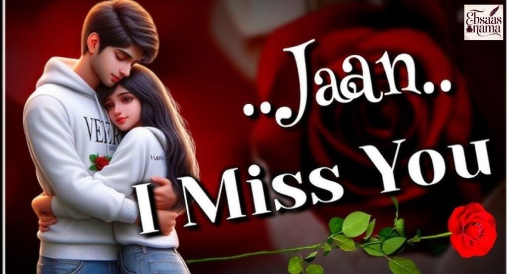 Bin bole jazbat dikhane wali True Love Miss You Shayari Hindi me