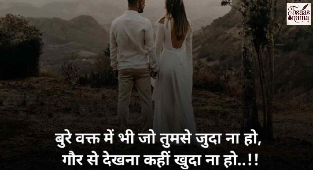 Waqt aur zindagi ke rang par shayari