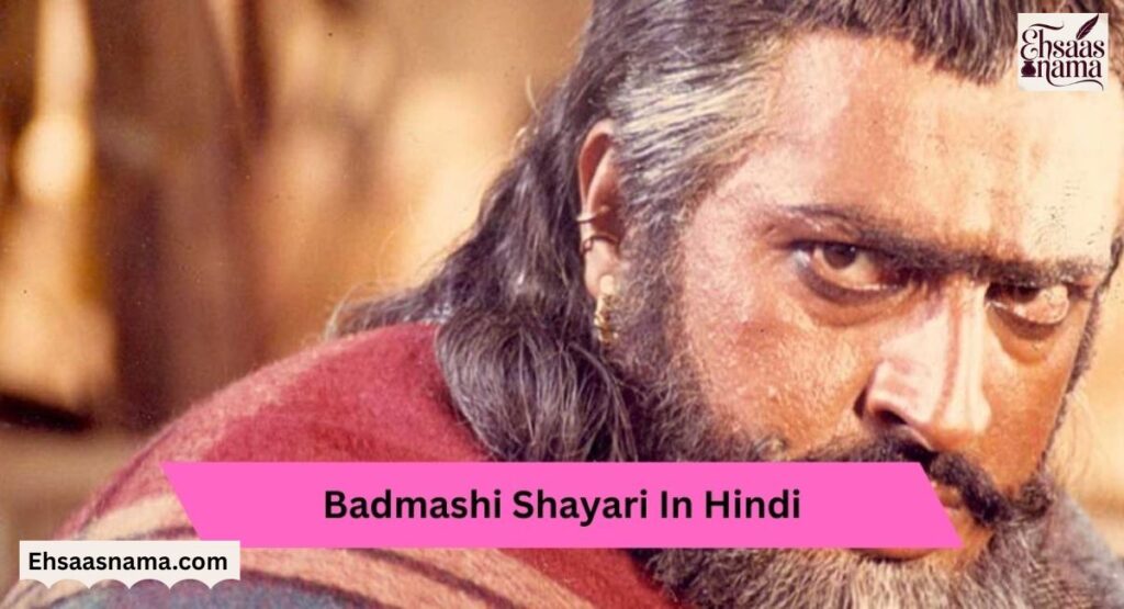 Badmashi Shayari