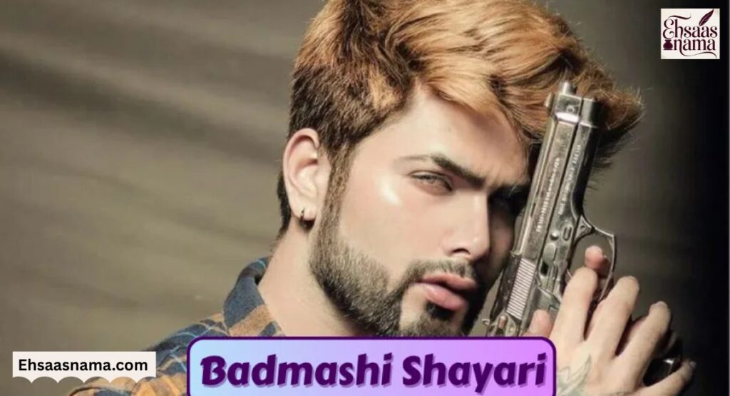 Badmashi Shayari