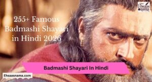 Badmashi Shayari