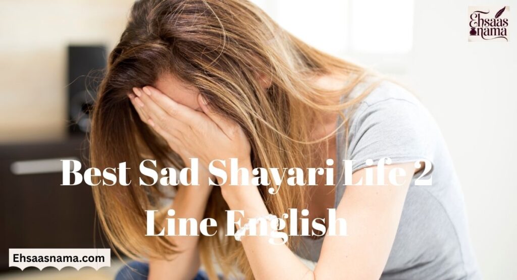 Sad Shayari Life 2 Line 
